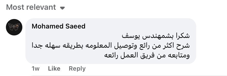رأي عضو