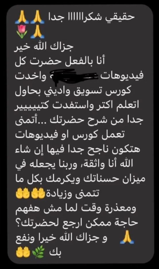 رأي عضو