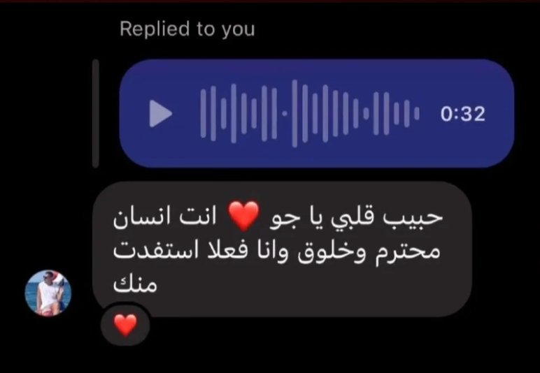 رأي عضو