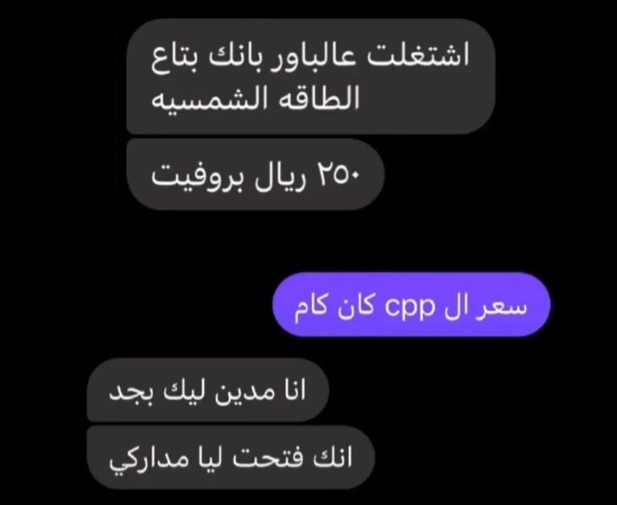 رأي عضو