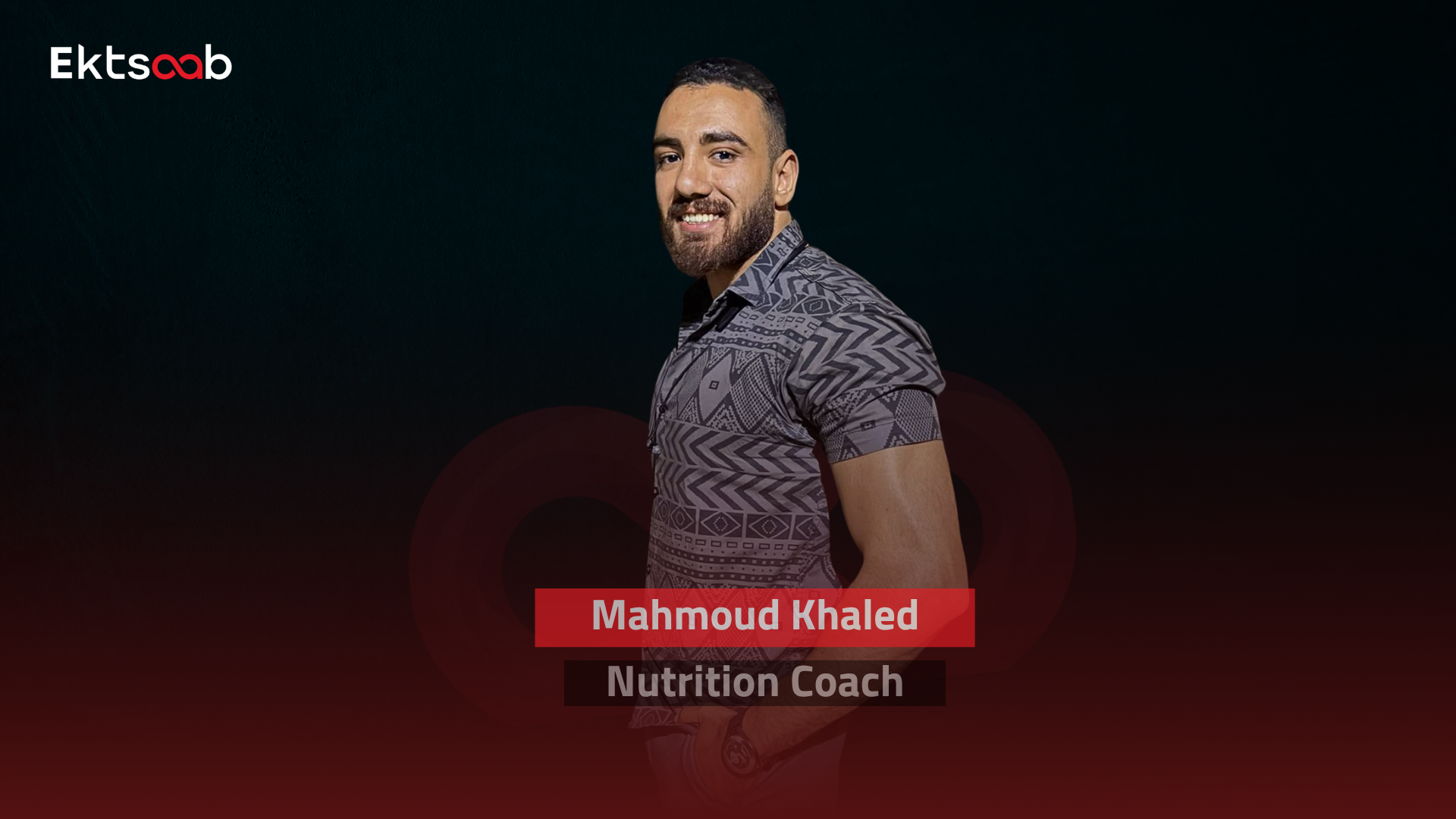 مسار ازاي تبقى كوتش تغذية وتكسب أونلاين